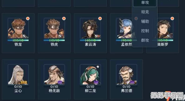 原神须弥版本最佳阵容搭配推荐