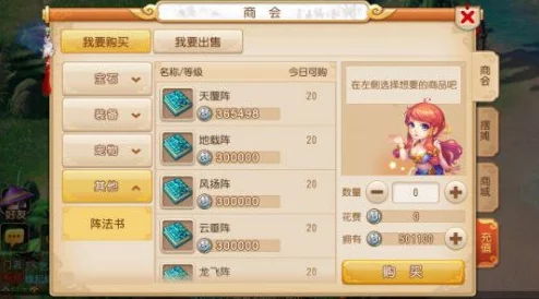 梦幻西游手游转门派全面解析，仙玉消耗与转职攻略