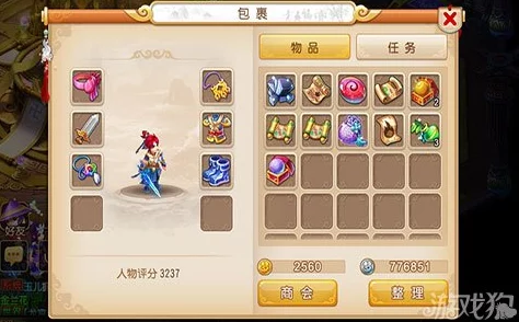 梦幻西游手游转门派全面解析，仙玉消耗与转职攻略