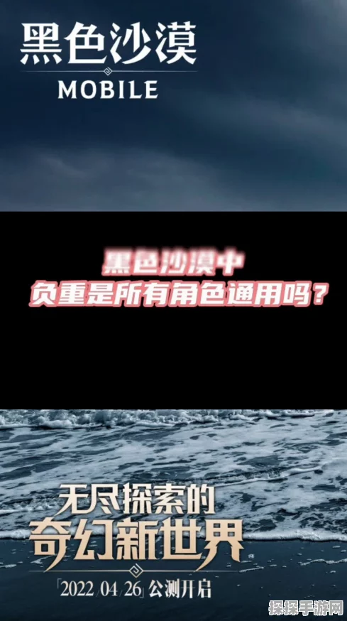 黑色沙漠手游讨伐系统全解析