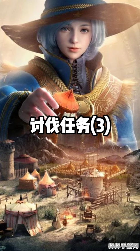 黑色沙漠手游讨伐系统全解析