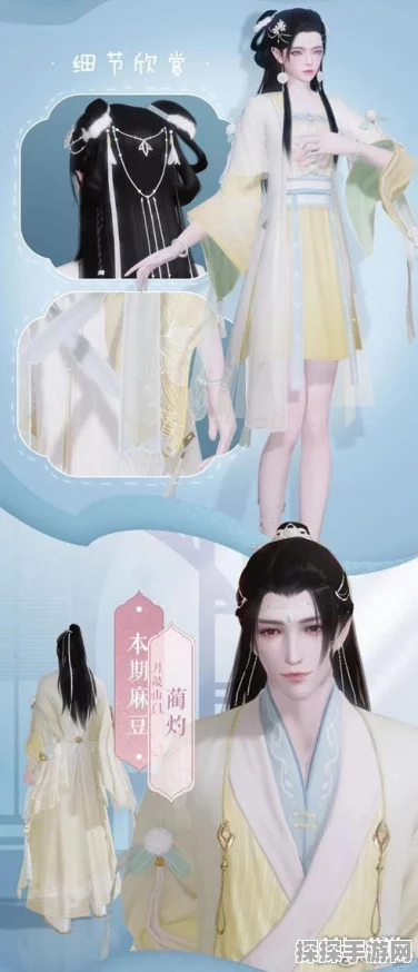 手游资讯，一梦江湖三哥的小甜心称谓获取攻略
