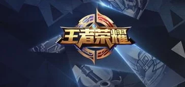 王者荣耀退出战队后重新加入战队规则详解
