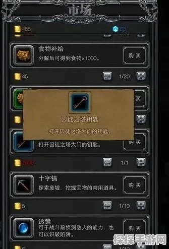 地下城堡2秘银获取全攻略，助你打造强大地下王国