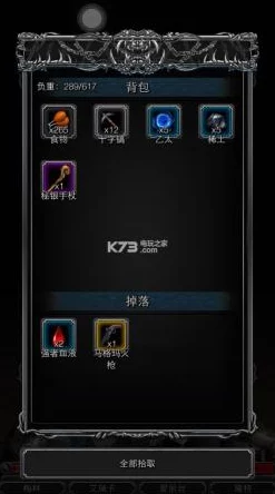 地下城堡2秘银获取全攻略，助你打造强大地下王国