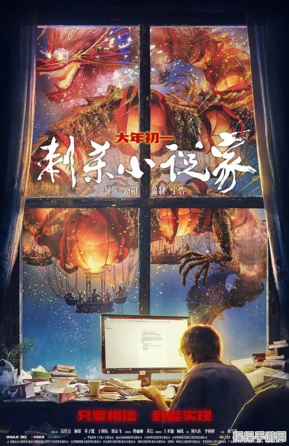 苍穹决震撼发布，2025年春节前夕，穿越时空仙侠奇缘等你来探