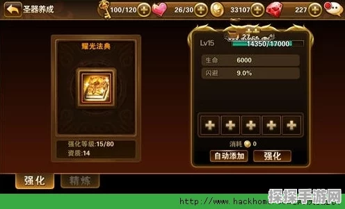 有杀气童话橙装获取攻略，快速集齐顶级装备