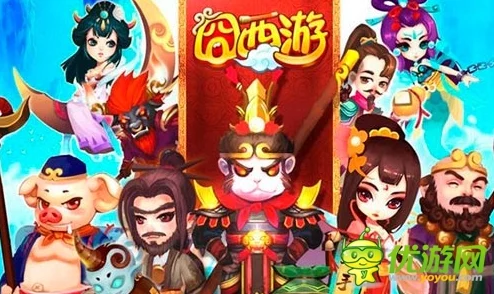 囧西游伙伴搭配秘笈，解锁高效组合策略，畅游西游世界