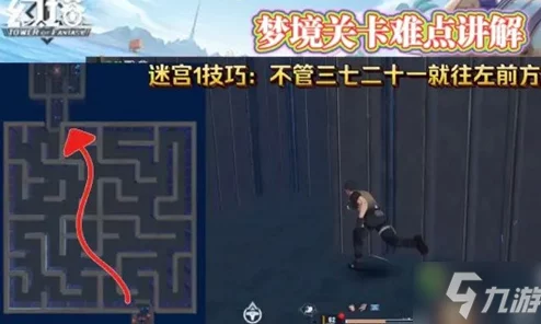 幻塔梦境关卡迷宫挑战全攻略，解锁迷宫之谜，掌握轻松通关技巧