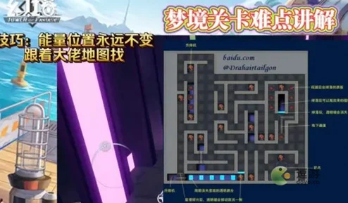 幻塔梦境关卡迷宫挑战全攻略，解锁迷宫之谜，掌握轻松通关技巧