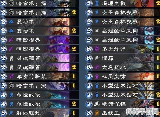 炉石传说亚煞极佣兵战纪任务全攻略