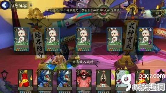 阴阳师手游，解锁高效无体力消耗增羁绊新姿势