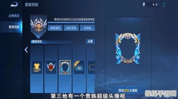 王者荣耀天幕价格揭秘，璀璨星河背后的价值探索