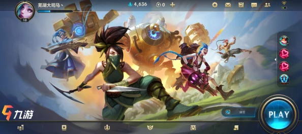 LOL手游转区后段位信息保留情况深度解析