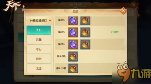 手游资讯，原神岩中幽谷秘境开启全攻略
