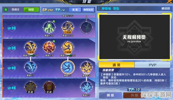 DNF手游狂战士加点深度解析，打造无敌战士的秘籍