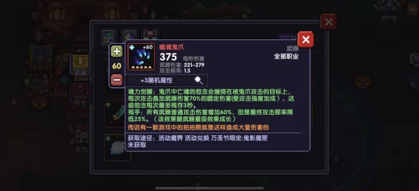 手游资讯，深入解析我的勇者机神牧武器选择策略