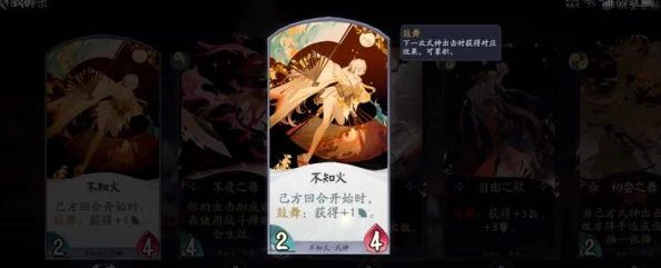 阴阳师百闻牌，不知火卡组深度解析与实战应用