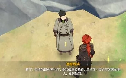 原神说到做到完美攻略，解锁隐藏成就与任务精髓