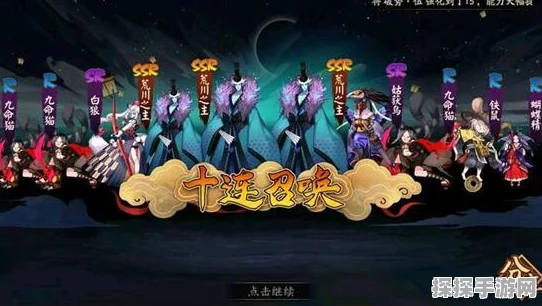 阴阳师斗技场深度解析，高手阵容搭配策略与常用制胜套路揭秘