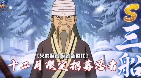 火影忍者，忍者新世代忍界远征玲珑晶遁深度攻略与资讯