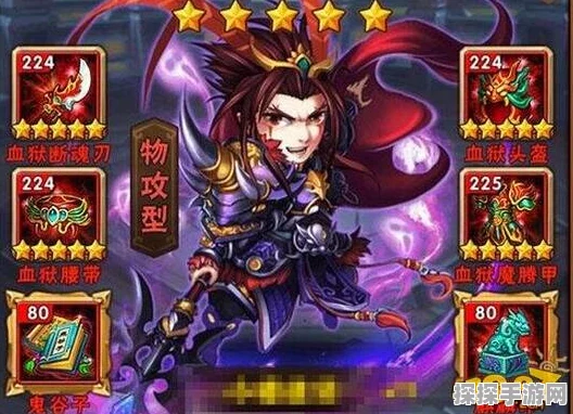 少年三国志零孙策最强阵容搭配攻略深度解析