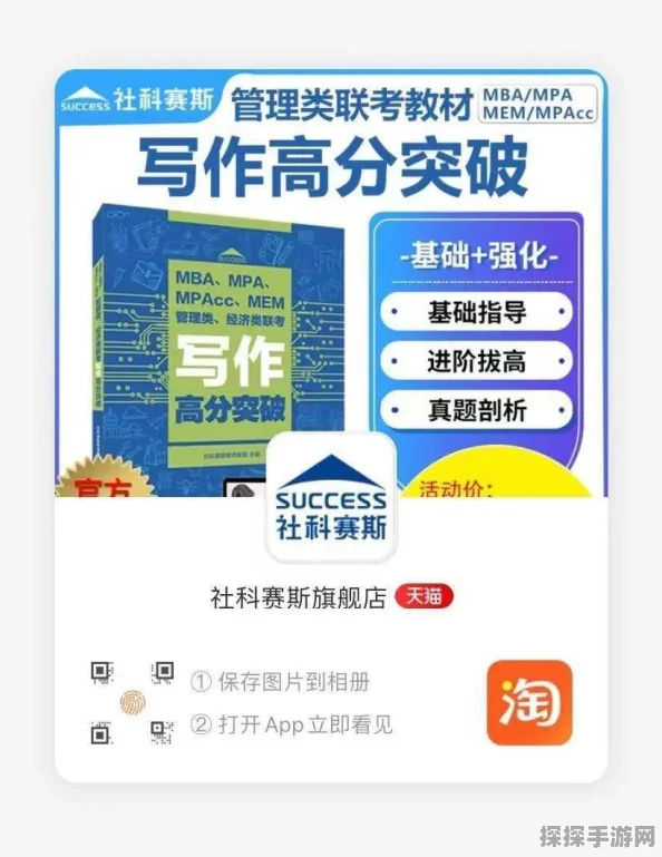 原神正版周边购买指南，探索官方渠道，尽享游戏魅力