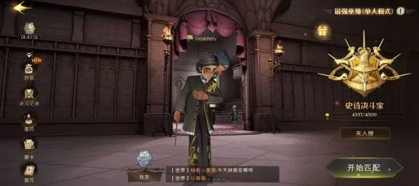 哈利波特魔法觉醒，深度剖析龟壳流克制卡组与实战策略