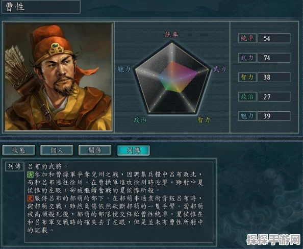 夏侯惇开6，战火重燃的荣耀之路——三国志战略版手游重大更新资讯