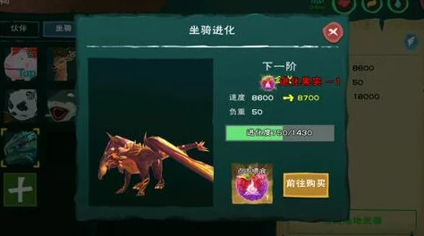 红蝙蝠进化之谜，探索创造与魔法手游新版本深度资讯