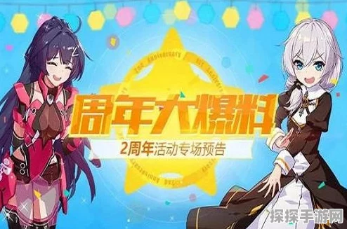 崩坏3感恩节活动全解析，丰厚奖励等你来拿