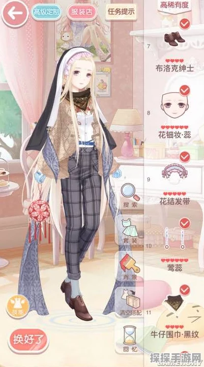 奇迹暖暖少女级19章支线1全攻略详解，解锁时尚新篇章