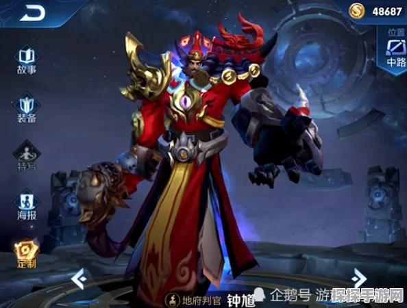 钟馗引领新风尚，王者荣耀长安第一拳震撼登场——本周限免英雄揭秘