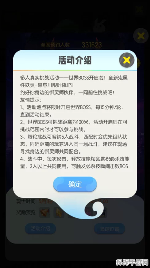 一起来捉妖聚妖铃铛使用指南，道具作用全解析