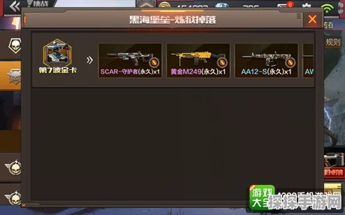 CF手游挑战模式深度攻略，解锁高分技巧与策略