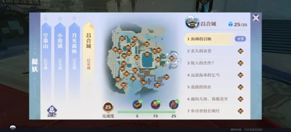 梦幻新诛仙月光森林探灵攻略详解