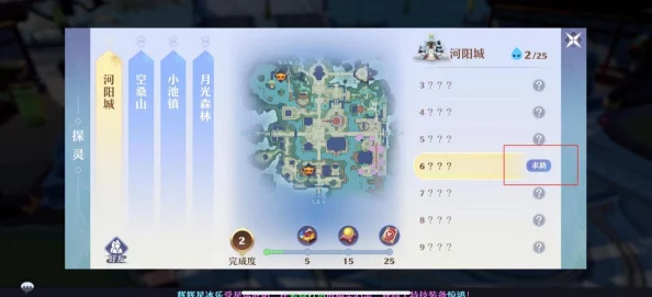 梦幻新诛仙月光森林探灵攻略详解
