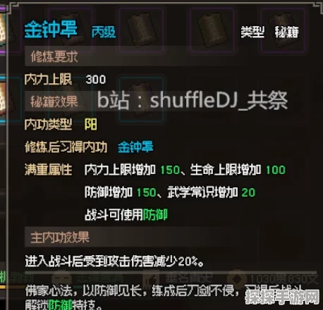 燕云十六声深度解析，大侠试炼任务全攻略与技巧指南