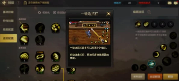 梦三国多平台优化深度解析，PC版与手游性能全面对比