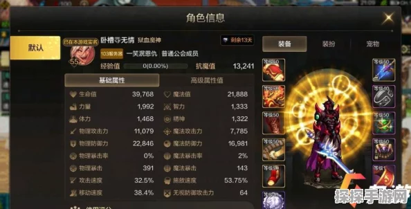 DNF手游100级红眼传说装备继承全攻略