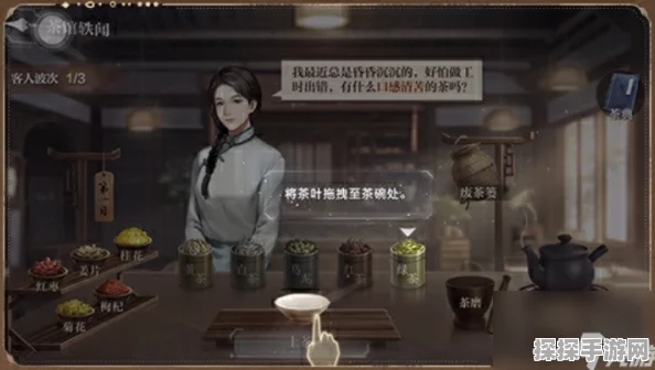 世界之外茶馆轶闻特别活动限时开启，探索未知世界的奇妙之旅