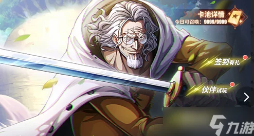 航海王热血航线雷利技能全解析，领略传奇角色的非凡实力
