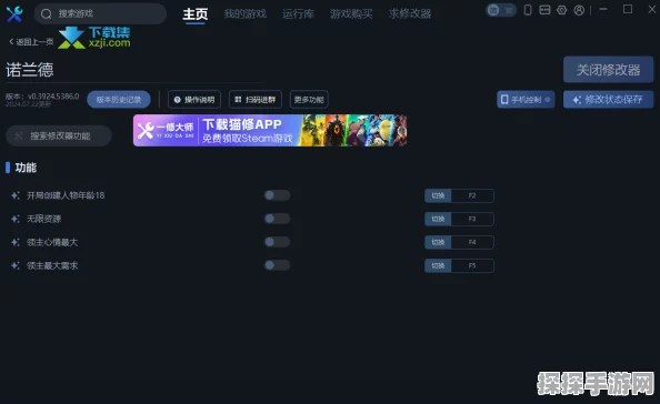 诺兰德游戏卡顿问题解决方案及最新动态资讯