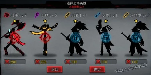 手游资讯，火柴人联盟3 N极管高效获取攻略全解析