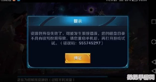 王者荣耀资源包升级失败引发模块错误，玩家需关注官方修复进展