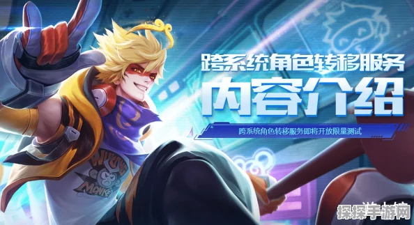 王者荣耀夜礼服假面皮肤限时上架，精彩不容错过