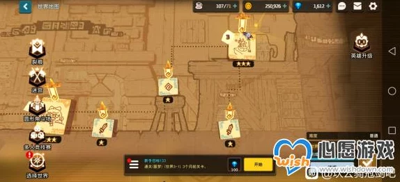 手游资讯指令，原神遗失之书任务攻略详解