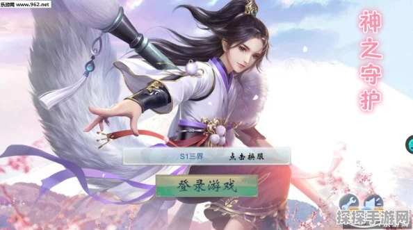 四方侠义录震撼发布，大型东方奇幻仙侠手游新纪元