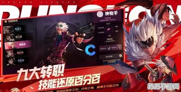 DNF手游跨区合并大揭秘，全新战斗领地等你来征服