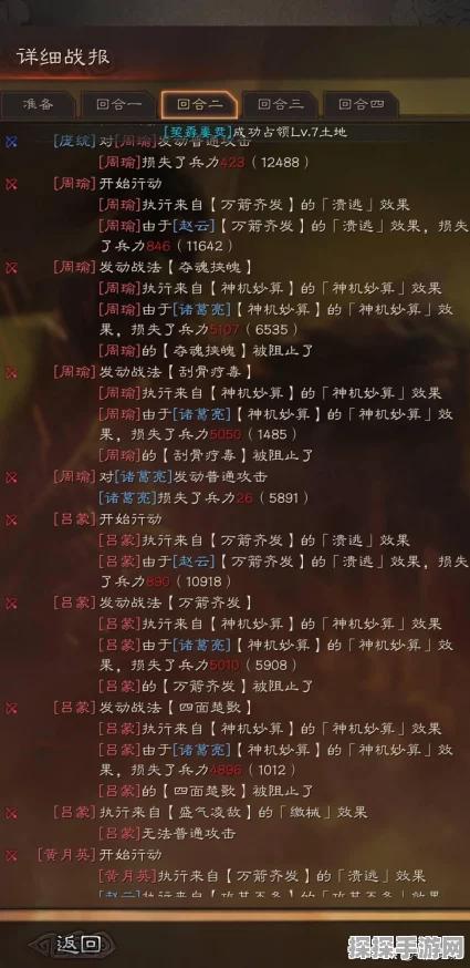 三国志战略版太尉盾顶配战法深度解析，策略与荣耀的巅峰对决